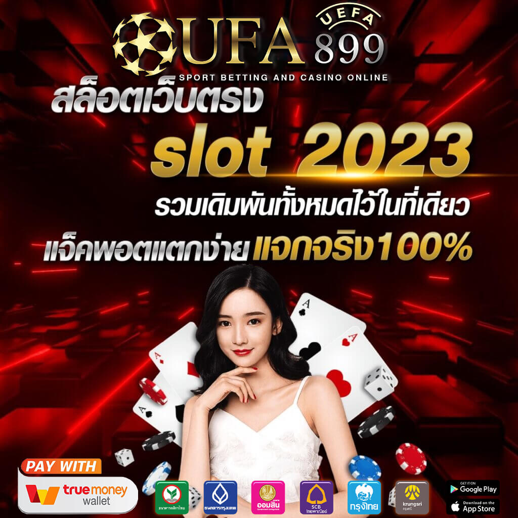 Ruay รวย ออนไลน์ - แอปพลิเคชันใน Google Play