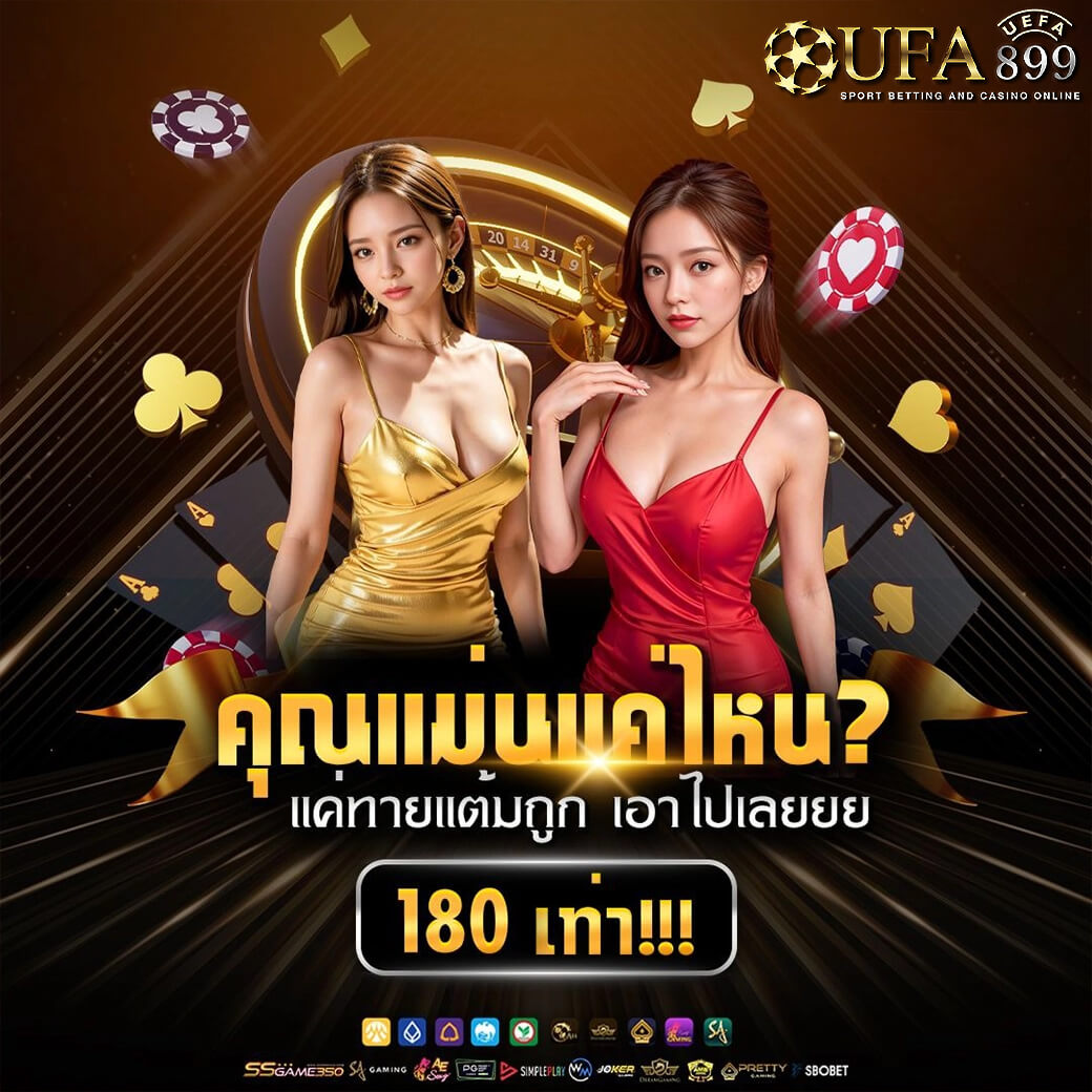 รอยัลเว็บพนันออนไลน์ เกมสล็อตออนไลน์ เว็บไซต์อันดับหนึ่งในไทย